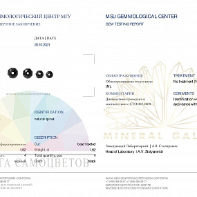 Бусы из Шпинели и Пирита огранка, Артикул: 094388 - изображение товара №4
